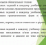ВГПУ начал цикл лекций  для учителей русского языка из Республики Армения - ВГПУ