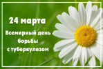 Студенты медико-профилактического факультета приняли участие в подготовке видеоролика об основных составляющих профилактики туберкулеза