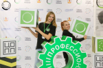 В Воронеже подвели итоги чемпионата по профмастерству для школьников и студентов