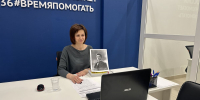 «Единая Россия» в регионе дала старт новому просветительскому проекту «Они прославили Воронежский край» - Единая Россия