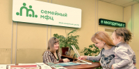 Что такое Семейный МФЦ и как он может помочь воронежцам - TV-Gubernia.Ru