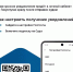 О возможности получения электронных судебных уведомлений на портале Госуслуги - Советский районный суд