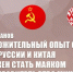 1-59 - КПРФ