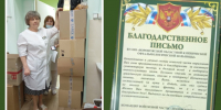 Изображение новости - ВОКОБ