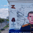 Конкурс эскизов для будущих муралов объявили в Воронежской области - Обозреватель.Врн