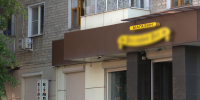 В Воронежской области 100 пивным магазинам запретили продавать алкоголь - ГТРК Воронеж