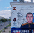 Горожане могут принять участие в украшении Воронежа - МОЁ! Online