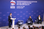 Владимир Якушев: В новой народной программе «Единой России» люди должны увидеть образ будущего страны