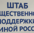 При поддержке «Единой России» в Воронеже будут проводиться обучающие тренинги по взаимодействию с гражданами с ОВЗ - Единая Россия