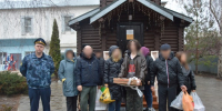 В ИК-2 прошел день открытых дверей для родственников осужденных - УФСИН