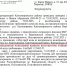 Вода цвета мочи «дотекла» до воронежской прокуратуры - Bloknot-Voronezh.Ru