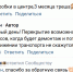 Автомобилисты избегут трехмесячного «треша» в центре Воронежа - Bloknot-Voronezh.Ru