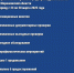 О результатах контрольной (надзорной) деятельности ГЖИ Воронежской области за период с 24 по 28 марта 2025 года - Государственная жилищная инспекция