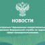 Об объеме выбросов загрязняющих веществ в атмосферный воздух за 2024 год - Центрально-Черноземное управление Росприроднадзора