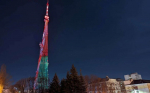 В День единения народов Беларуси и России огнями засияет воронежская телебашня