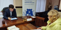 Депутат Максим Михин провёл личный приём в общественной приёмной партии «Единая Россия» - Городская Дума