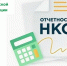 Министерство юстиции РФ запустило новый информационный портал для НКО - Общественная палата