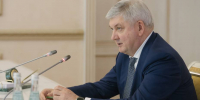 Губернатор Александр Гусев обратился к воронежцам в День единения народов России и Беларуси - РИА Воронеж