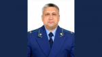 Назначили нового прокурора Терновского района Воронежской области