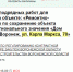 «Финансовое сердце» Воронежской области обновят за 33,5 млн рублей - Bloknot-Voronezh.Ru