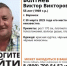 55-летнего мужчину ищут в Воронеже - Bloknot-Voronezh.Ru