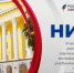 Ученые ВГПУ разработали научные основы инновационного учебника русского языка как иностранного - ВГПУ