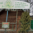 Турбазу с гостиницей, баней и конюшней продают в Воронеже за 70 млн рублей - TV-Gubernia.Ru