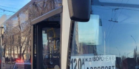 Автобус влетел в легковушку на перекрёстке в Воронеже — есть пострадавший - МОЁ! Online