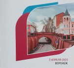 Межрегиональная научно-практическая конференция «Актуальные вопросы оказания медицинской помощи врачами первичного звена»