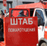 Пожарно-тактические учения в "мегашколе" - МЧС