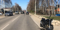 Под Воронежем женщина на иномарке сбила парня на мотоцикле - TV-Gubernia.Ru