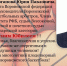 С Юбилеем - Федерация баскетбола