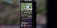 Появились фотографии сбитого беспилотника в Воронежской области - Обозреватель.Врн