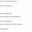 Выпускник воронежского вуза стал главой канцелярии Республиканского дворца в Дамаске - Bloknot-Voronezh.Ru
