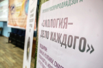 Руководитель Центрально-Черноземного управления Росприроднадзора Алексей Карякин встретился со студентами факультета геоэкологии и туризма ВГУ