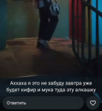 Затравленная нововоронежцами девочка извинилась перед пенсионеркой, над которой издевалась