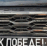 «Хорошая рабочая лошадка»: в Воронеже бойцам СВО передали «Ниву» - РИА Воронеж