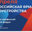 19 тысяч вакансий представят воронежцам на Всероссийской ярмарке трудоустройства - МОЁ! Online