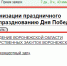 Неизвестные могут заплатить 5 миллионов за праздничный салют в Воронеже - Bloknot-Voronezh.Ru