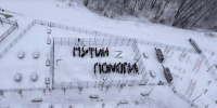 Как строительство многострадальных ЛОС уничтожает символ Центрального парка - Bloknot-Voronezh.Ru