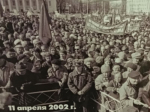 Против коммунальных поборов 23 года назад в центре Воронежа состоялся мощнейший митинг