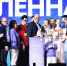 В Национальном центре «Россия» прошла презентация нацпроекта «Молодежь и дети» - ВГПУ