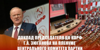 1-1 OkIEYNq - КПРФ