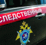 В Воронеже будут судить троих подростков, грабивших сверстников - Комсомольская Правда