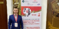 Ученые ВГУ – участники Международной конференции о Великой Отечественной войне - ВГУ