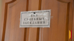 Трое воронежских подростков пошли под суд за разбой и нападения на сверстников