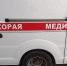 В Воронежской области работник маслозавода получил жуткий ожог щелочью - Комсомольская Правда