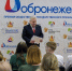 В Воронеже началась очная презентация проектов на ежегодную премию «Добронежец» - РИА Воронеж