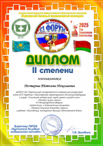 Участие студентов ИСО в Форуме студенческих и педагогических инициатив