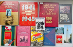 Межрегиональный БиблиоМост «Мы помним. Из истории Великой Отечественной»